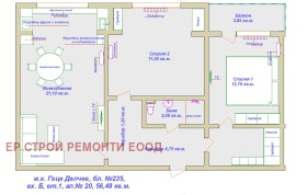 Продажба на тристайни апартаменти в град София - изображение 4 