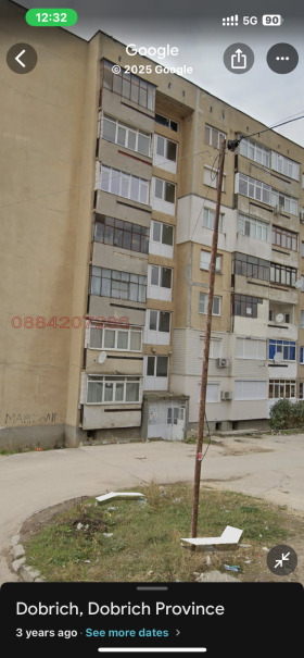 3-СТАЕН, 85 m2 - Holmes.bg 3-СТАЕН, 85 m2