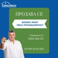 Продава ПРОМ. ПОМЕЩЕНИЕ, град Габрово, Център • 299000 лв. / 152876.27 € • 91078875 1 — Holmes.bg Продава ПРОМ. ПОМЕЩЕНИЕ, град Габрово, Център • 299000 лв. / 152876.27 € • 91078875 1