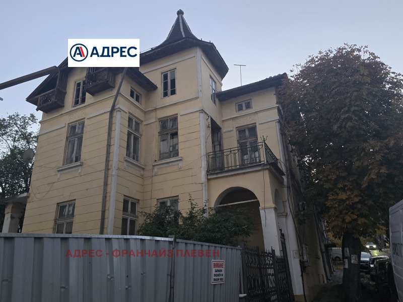 Продава ЕТАЖ ОТ КЪЩА, град Плевен, Идеален център • 160000 € / 312932.80 лв. • 48250073 1 — Holmes.bg Продава ЕТАЖ ОТ КЪЩА, град Плевен, Идеален център • 160000 € / 312932.80 лв. • 48250073 1