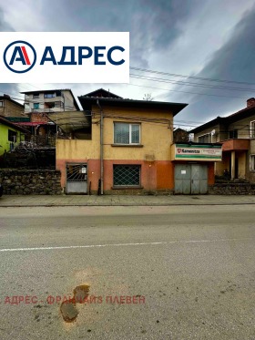 КЪЩА, 138 m2 - Holmes.bg КЪЩА, 138 m2