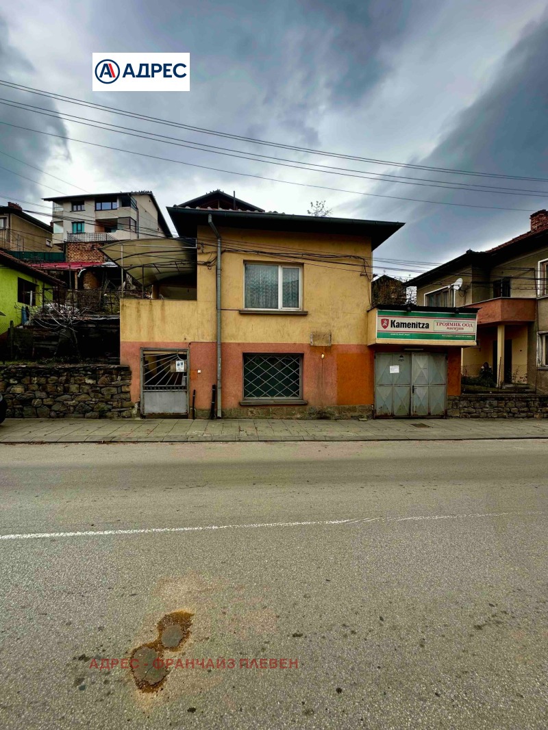 Продава КЪЩА, област Ловеч, гр. Троян • 95000 € / 185803.85 лв. • 31161760 1 — Holmes.bg Продава КЪЩА, област Ловеч, гр. Троян • 95000 € / 185803.85 лв. • 31161760 1