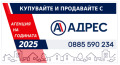 Продава Парцел област Добрич , с. Полковник Свещарово , 1190 кв.м | 27338534 — Imoti.com Продава Парцел област Добрич , с. Полковник Свещарово , 1190 кв.м | 27338534