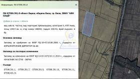 Обява Продава ПАРЦЕЛ,гр. Бяла, област Варна>