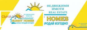 Продажба на двустайни апартаменти в област Велико Търново - изображение 1 