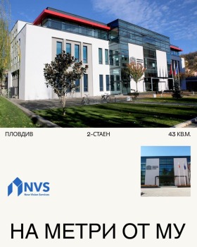 Продава 2-стаен, град Пловдив