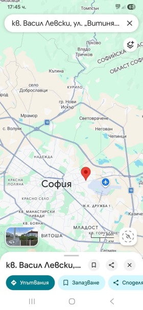 Обява Продава КЪЩА,град София, Сухата река