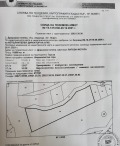 Продава Земеделска земя област Ловеч , с. Драшкова поляна , 11 дка | 92431609 — Imoti.com Продава Земеделска земя област Ловеч , с. Драшкова поляна , 11 дка | 92431609