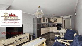 МНОГОСТАЕН, 147 m2 - Holmes.bg МНОГОСТАЕН, 147 m2