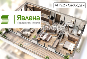 Обява Продава 3-СТАЕН,град София, Връбница 2