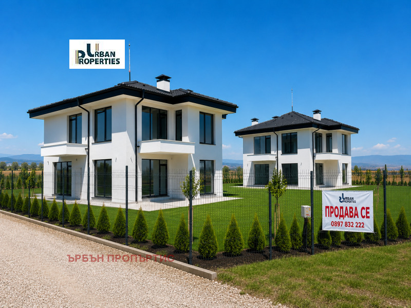 Продава КЪЩА, град София, гр. Банкя • 359999 € • 81783074 1 — Holmes.bg Продава КЪЩА, град София, гр. Банкя • 359999 € • 81783074 1