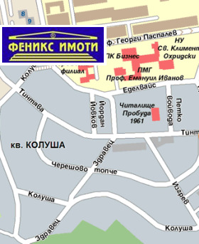 Продажба на парцели в град Кюстендил - изображение 1 