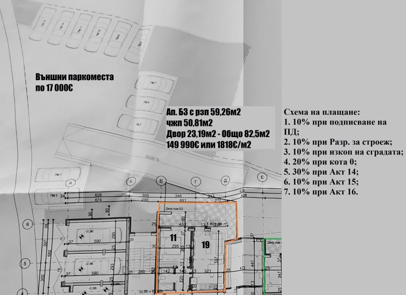 Продава 2-СТАЕН, град София, Кръстова вада • 149990 € / 293354.94 лв. • 36780672 1 — Holmes.bg Продава 2-СТАЕН, град София, Кръстова вада • 149990 € / 293354.94 лв. • 36780672 1