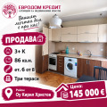Продава 4-СТАЕН, град Стара Загора, Център • 145000 € • 21728611 1 — Holmes.bg Продава 4-СТАЕН, град Стара Загора, Център • 145000 € • 21728611 1