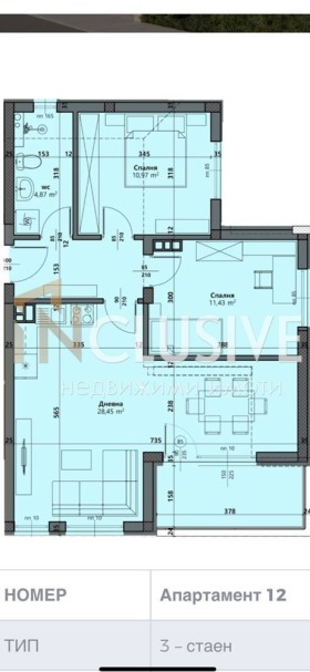 3-СТАЕН, 104 m2 - Holmes.bg 3-СТАЕН, 104 m2