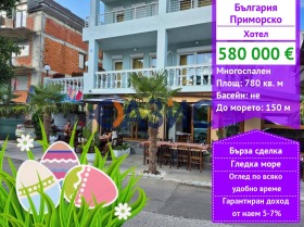 ХОТЕЛ, 780 m2 - Holmes.bg ХОТЕЛ, 780 m2