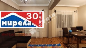4-СТАЕН, 142 m2 - Holmes.bg 4-СТАЕН, 142 m2