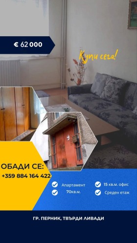 Продажба на двустайни апартаменти в град Перник - изображение 7 