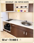 Продава 2-СТАЕН, област Бургас, гр. Несебър • 72000 € • 51674393 3 — Holmes.bg Продава 2-СТАЕН, област Бургас, гр. Несебър • 72000 € • 51674393 3