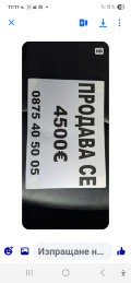 Продава ОФИС, област Силистра, с. Калипетрово • 4500 € • 28178624 1 — Holmes.bg Продава ОФИС, област Силистра, с. Калипетрово • 4500 € • 28178624 1
