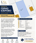 Продава ПАРЦЕЛ, град Бургас, Горно Езерово • 94500 € / 184825.93 лв. • 84770995 1 — Holmes.bg Продава ПАРЦЕЛ, град Бургас, Горно Езерово • 94500 € / 184825.93 лв. • 84770995 1