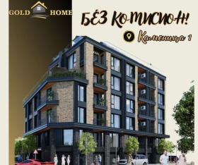 Продажба на тристайни апартаменти в град Пловдив — страница 4 - изображение 14 