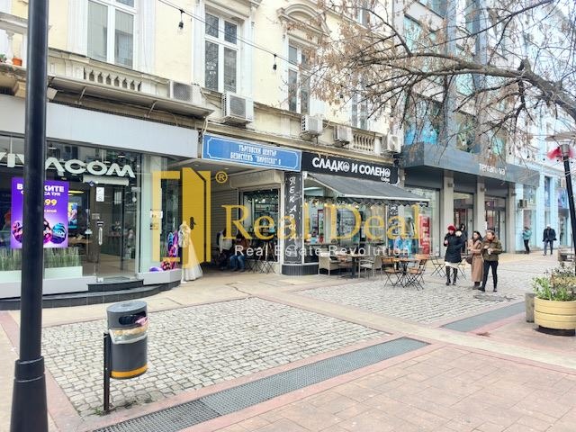 Продава МАГАЗИН, град София, Център • 280000 € • 15138451 1 — Holmes.bg Продава МАГАЗИН, град София, Център • 280000 € • 15138451 1