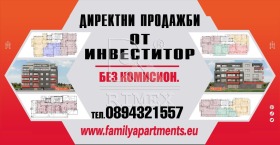 Продава 2-СТАЕН | Imot.bg — малка снимка 5