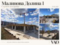 Продава 4-СТАЕН, град София, Малинова долина • по договаряне • 66623226 2 — Holmes.bg Продава 4-СТАЕН, град София, Малинова долина • по договаряне • 66623226 2