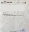 Продава КЪЩА, град София, Горна баня • 76000 € / 148643.08 лв. • 84881143 16 — Holmes.bg Продава КЪЩА, град София, Горна баня • 76000 € / 148643.08 лв. • 84881143 16