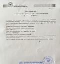 Продава КЪЩА, град София, Горна баня • 76000 € / 148643.08 лв. • 84881143 15 — Holmes.bg Продава КЪЩА, град София, Горна баня • 76000 € / 148643.08 лв. • 84881143 15