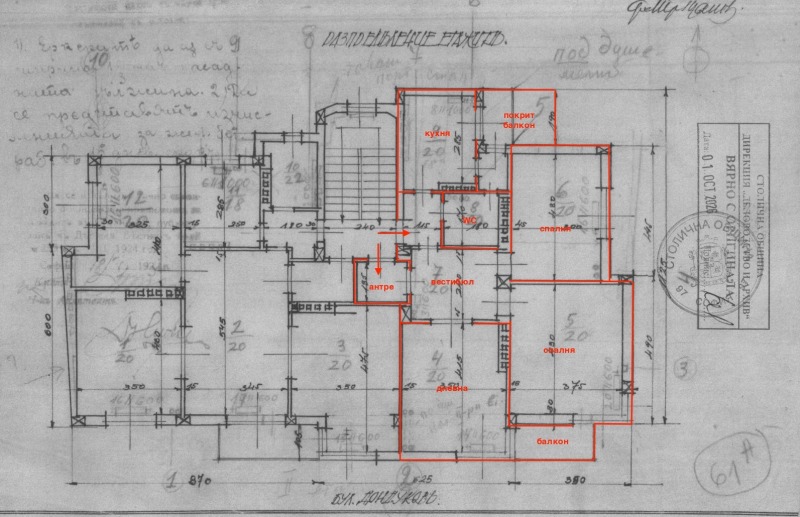 Продава 3-СТАЕН, град София, Център • 369000 € • 40969037 1 — Holmes.bg Продава 3-СТАЕН, град София, Център • 369000 € • 40969037 1