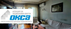 3-СТАЕН, 106 m2 - Holmes.bg 3-СТАЕН, 106 m2