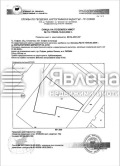 Продава ПАРЦЕЛ, град София, Люлин 5 • 300000 € / 586749.00 лв. • 73706920 3 — Holmes.bg Продава ПАРЦЕЛ, град София, Люлин 5 • 300000 € / 586749.00 лв. • 73706920 3