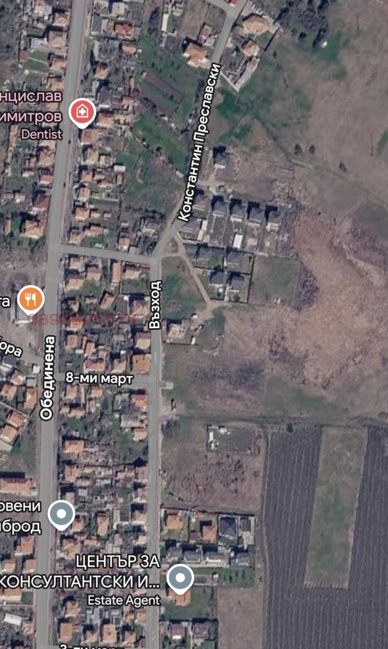 Продава ПАРЦЕЛ, област София, гр. Костинброд • 115000 € • 74657682 1 — Holmes.bg Продава ПАРЦЕЛ, област София, гр. Костинброд • 115000 € • 74657682 1