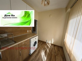 2-СТАЕН, 65 m2 - Holmes.bg 2-СТАЕН, 65 m2