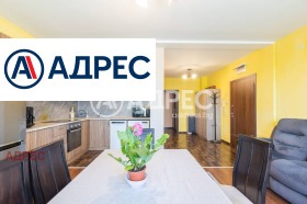 Продава 3-СТАЕН | Imot.bg — малка снимка 2