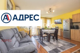 Продава 3-СТАЕН | Imot.bg — малка снимка 3