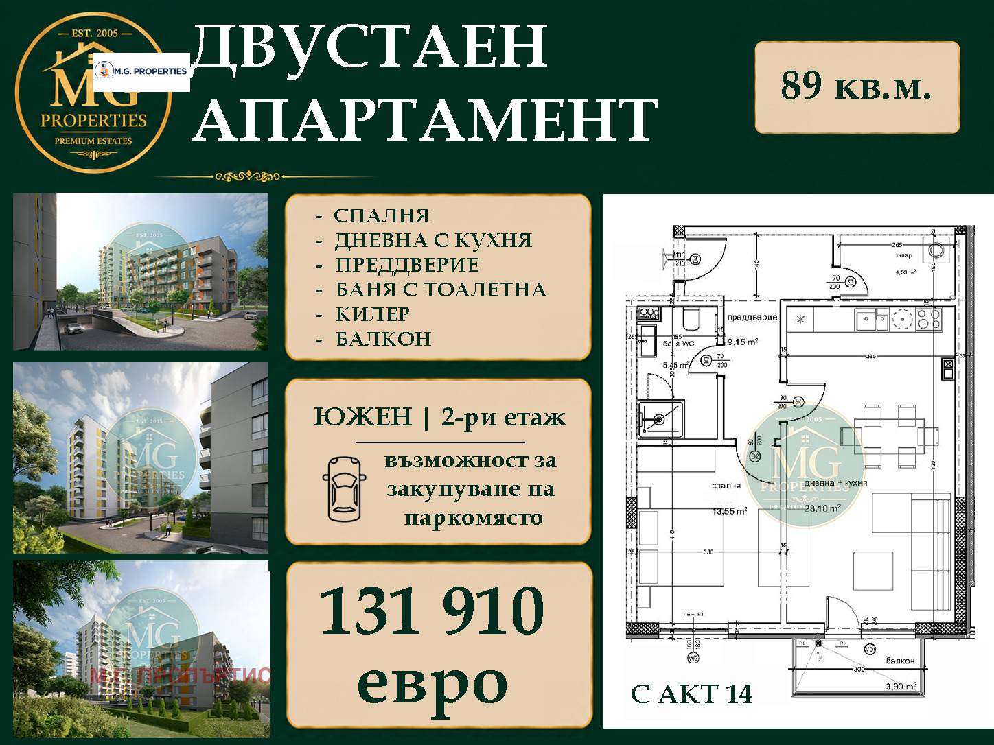 Продава 2-стаен град Варна , Кайсиева градина , 89 кв.м | 57839401 — Imoti.com Продава 2-стаен град Варна , Кайсиева градина , 89 кв.м | 57839401