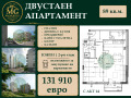 Продава 2-стаен град Варна , Кайсиева градина , 89 кв.м | 57839401 — Imoti.com Продава 2-стаен град Варна , Кайсиева градина , 89 кв.м | 57839401
