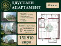 Продава 2-СТАЕН, град Варна, Кайсиева градина • 131910 € / 257993.54 лв. • 55135199 1 — Holmes.bg Продава 2-СТАЕН, град Варна, Кайсиева градина • 131910 € / 257993.54 лв. • 55135199 1