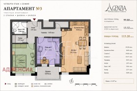3-СТАЕН, 115 m2 - Holmes.bg 3-СТАЕН, 115 m2