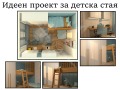 Продава 3-СТАЕН, град София, Лозенец • 380000 € / 743215.40 лв. • 69900700 3 — Holmes.bg Продава 3-СТАЕН, град София, Лозенец • 380000 € / 743215.40 лв. • 69900700 3