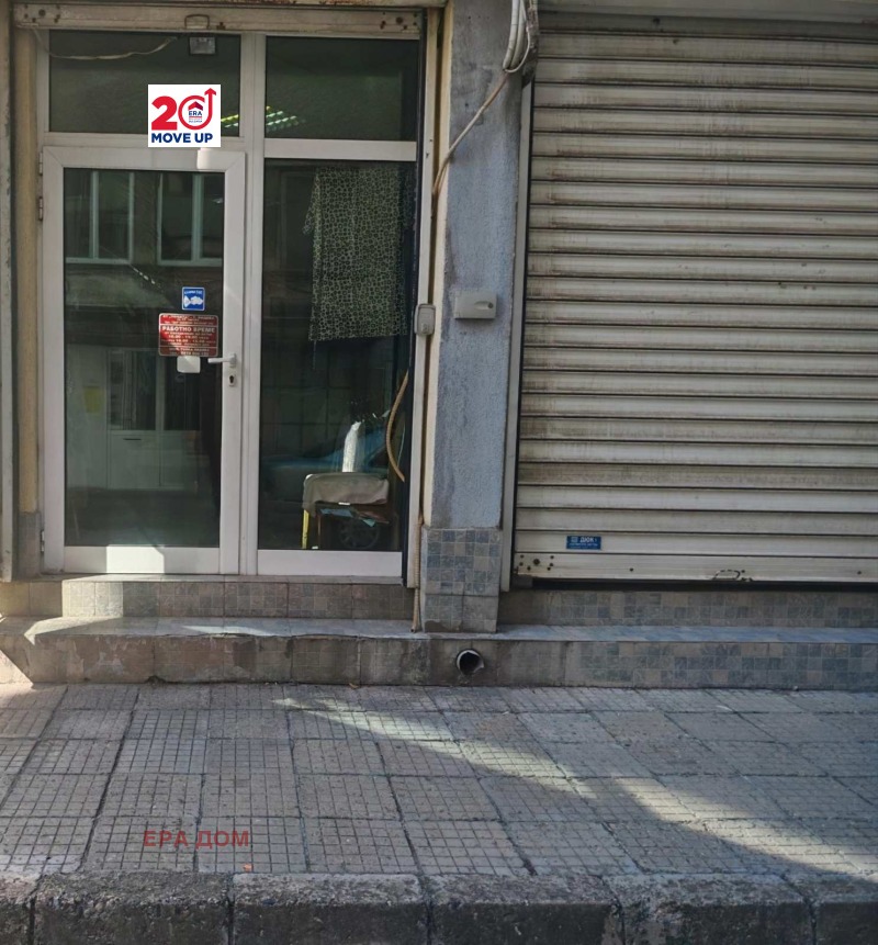 Продава МАГАЗИН, град Стара Загора, Опълченски • 53000 € • 97020089 1 — Holmes.bg Продава МАГАЗИН, град Стара Загора, Опълченски • 53000 € • 97020089 1