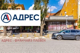 Продава ЗАВЕДЕНИЕ | Imot.bg — малка снимка 5