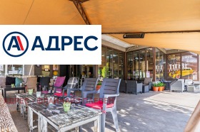 Продава ЗАВЕДЕНИЕ | Imot.bg — малка снимка 3