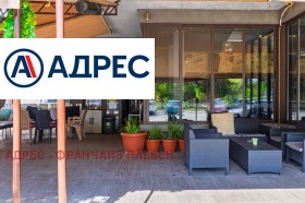 Продава ЗАВЕДЕНИЕ | Imot.bg — малка снимка 2