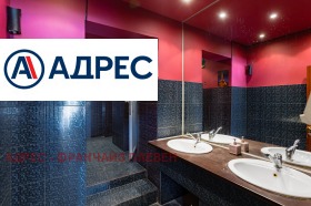 Продава ЗАВЕДЕНИЕ | Imot.bg — малка снимка 9