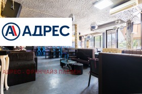 Продава ЗАВЕДЕНИЕ | Imot.bg — малка снимка 8