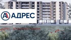 Продава 2-СТАЕН | Imot.bg — малка снимка 7